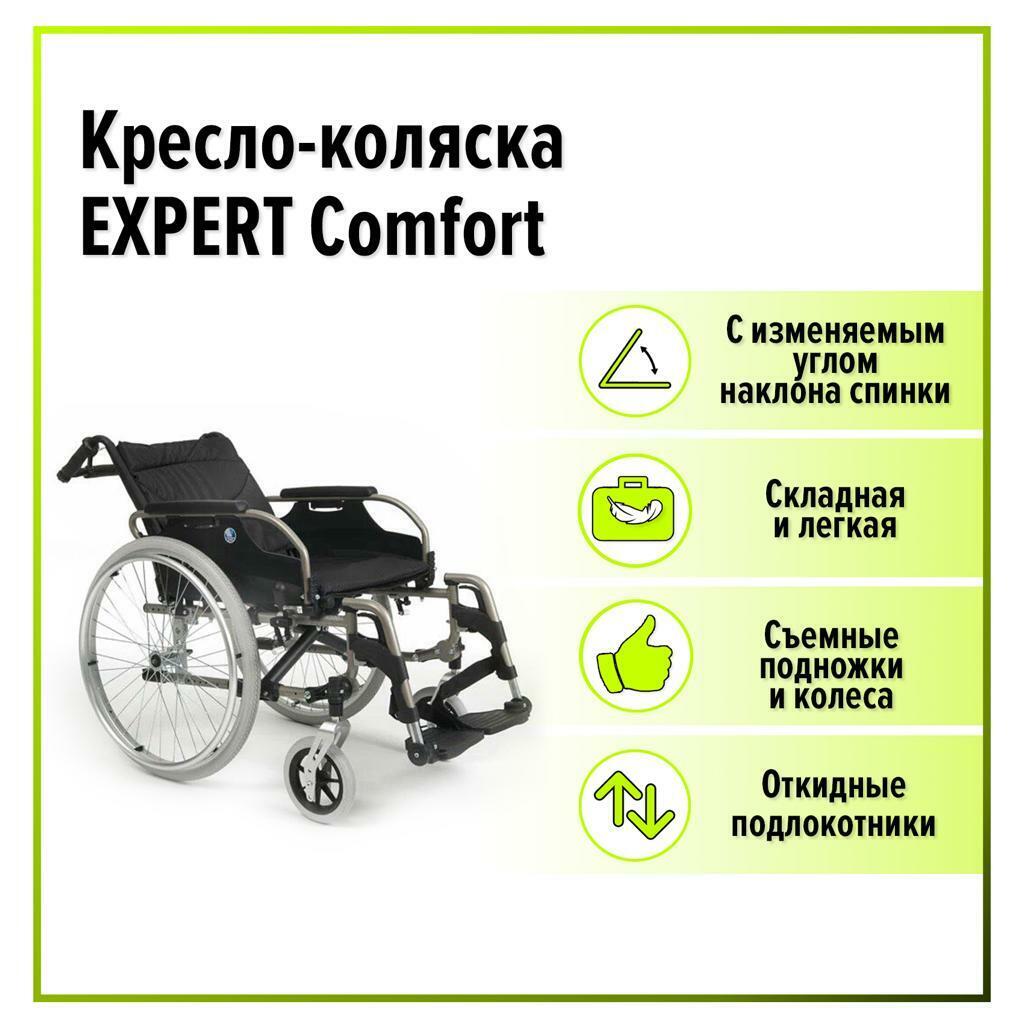 Как Купить Коляску По Сертификату Фсс